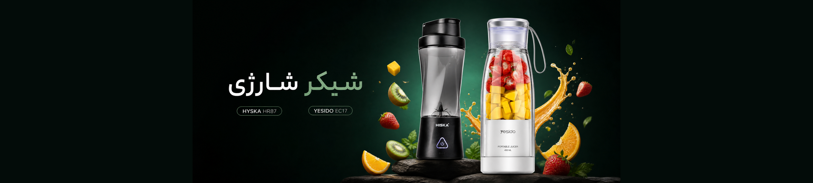 میکسر